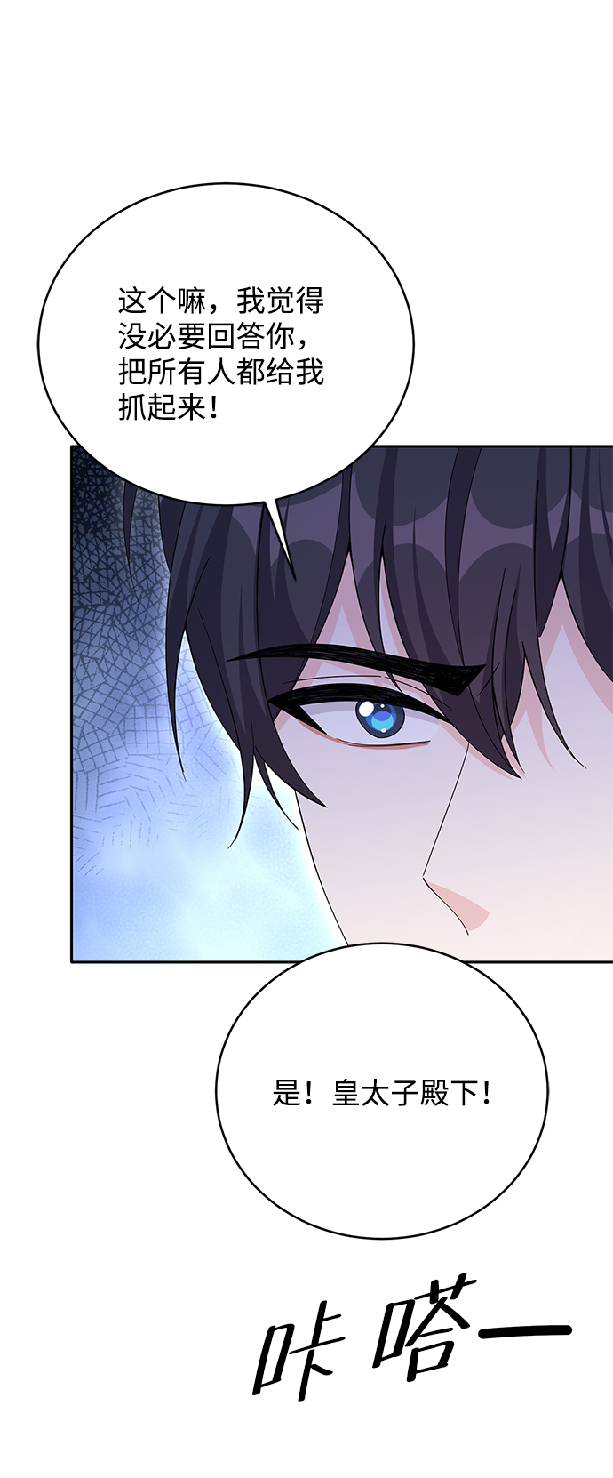 第72话37