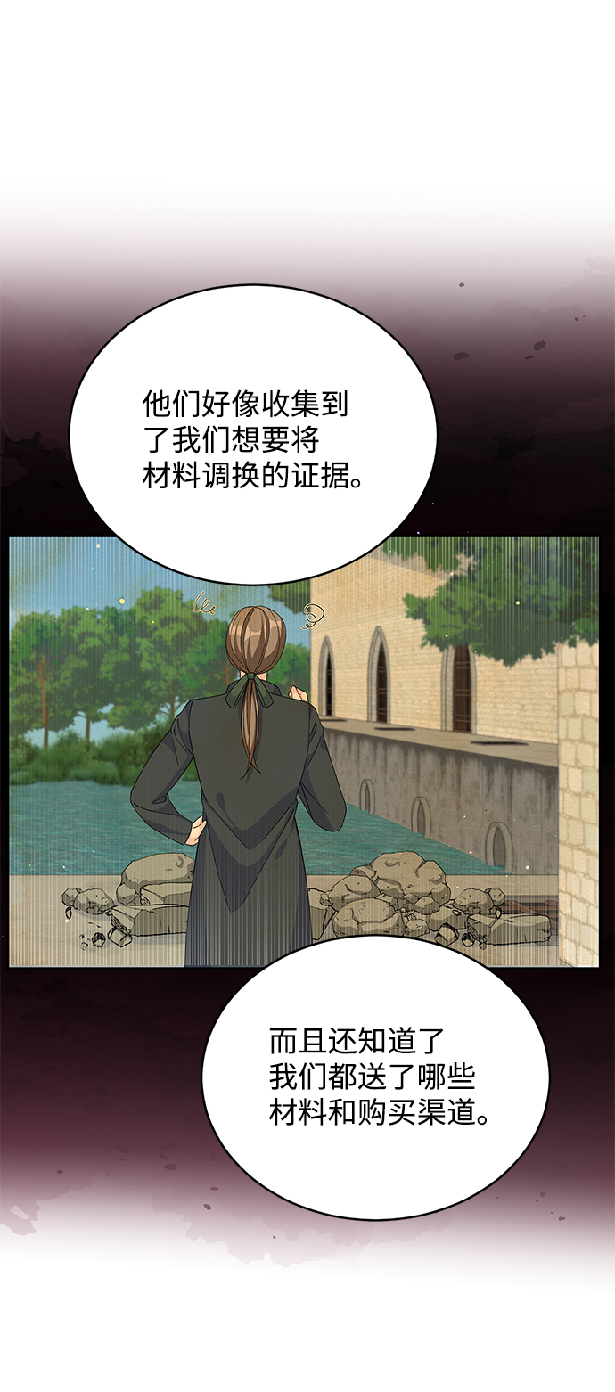 第72话54