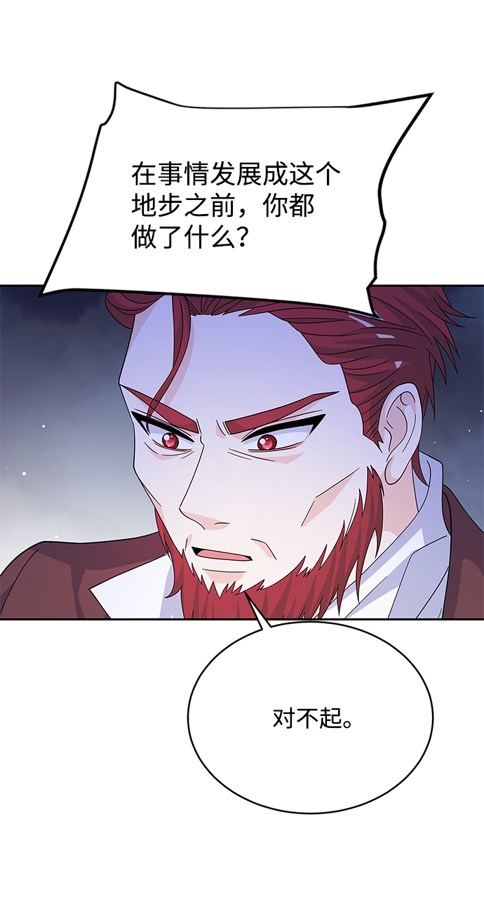 第72话55