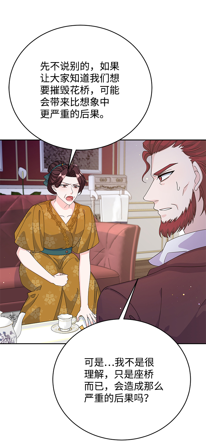 第72话56