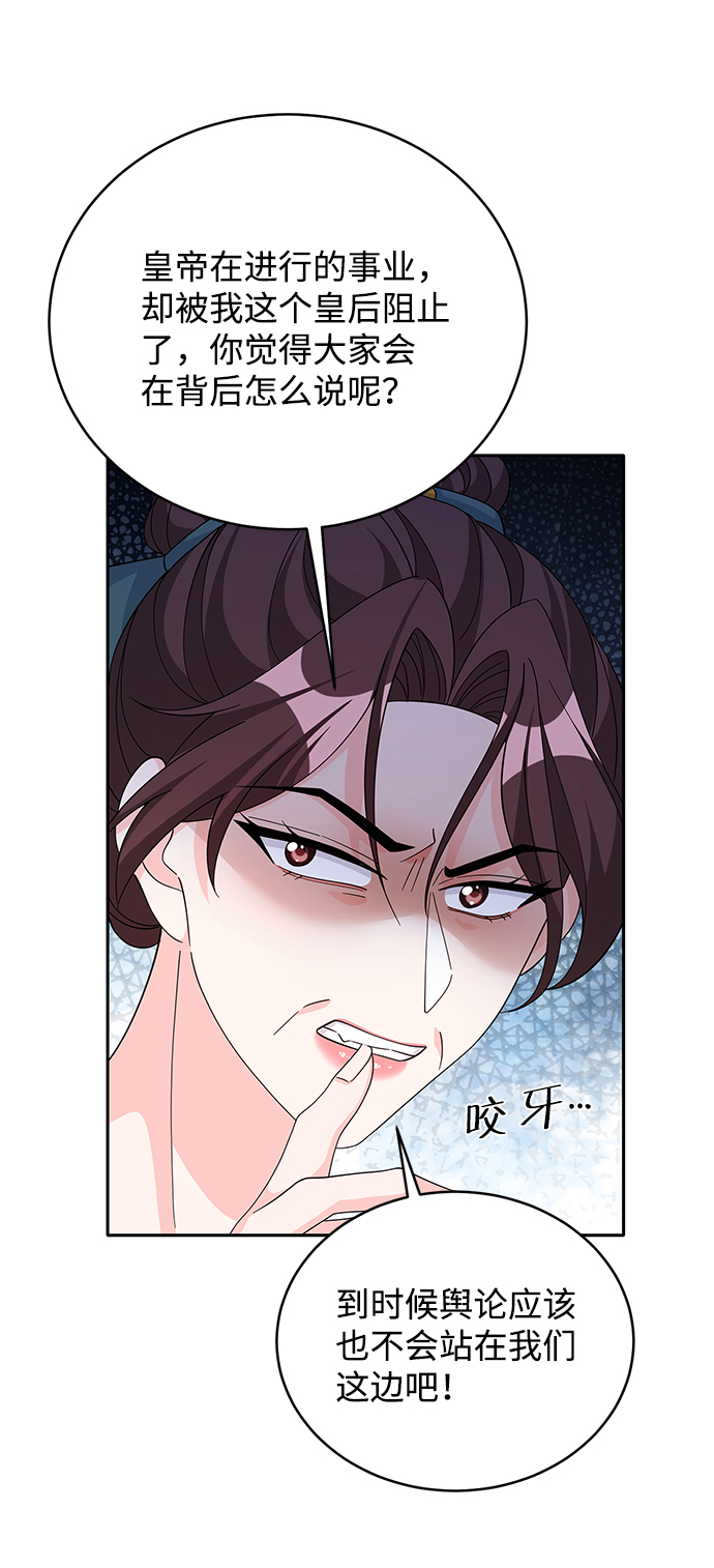 第72话57
