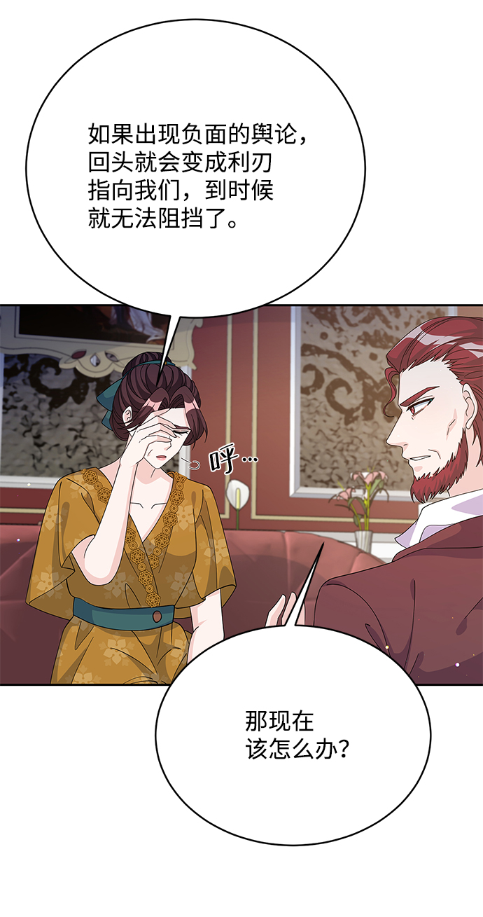 第72话59