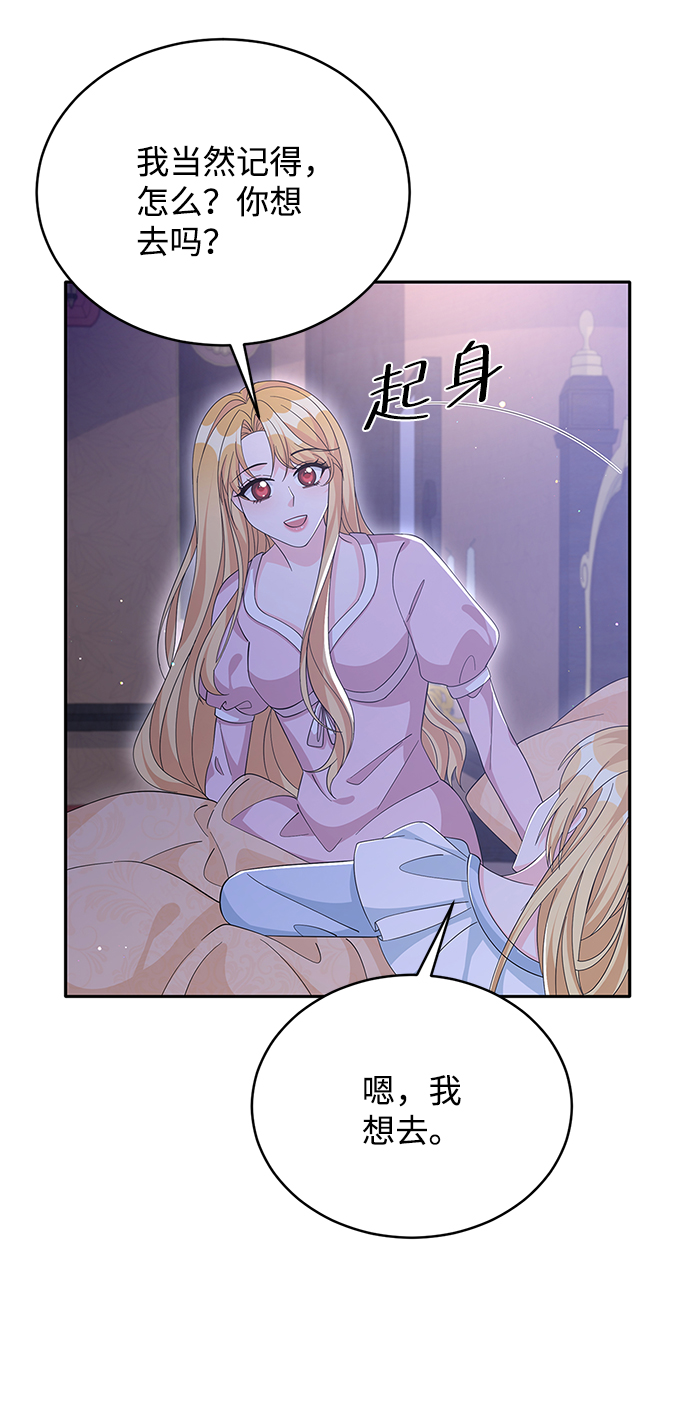 第72话6
