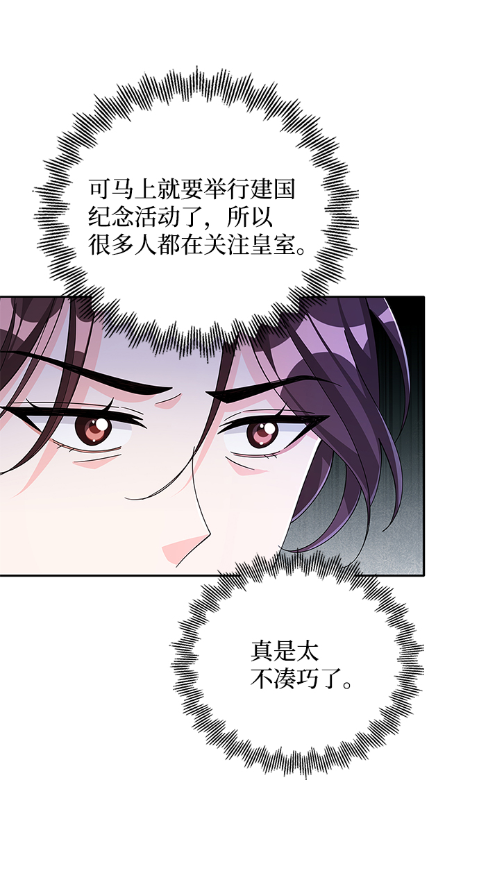 第72话61