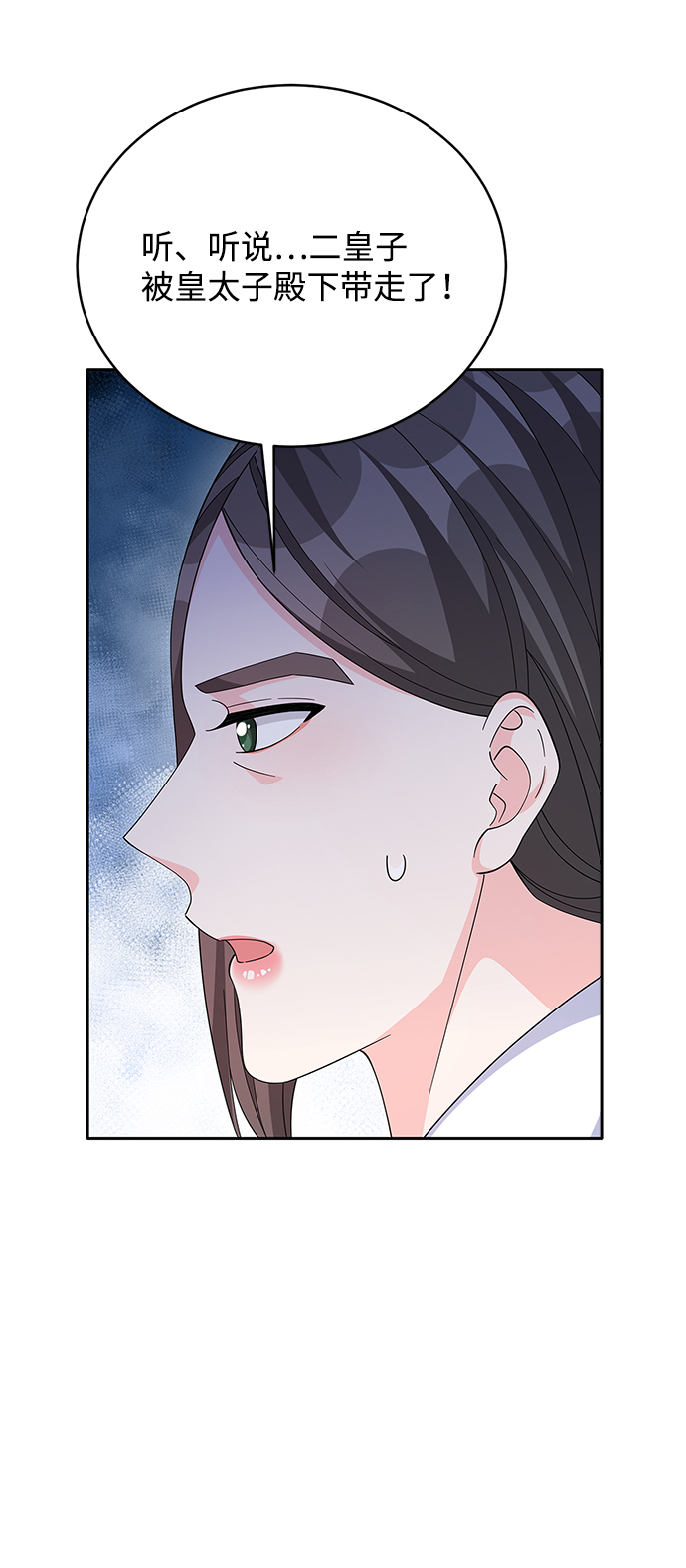 第72话64