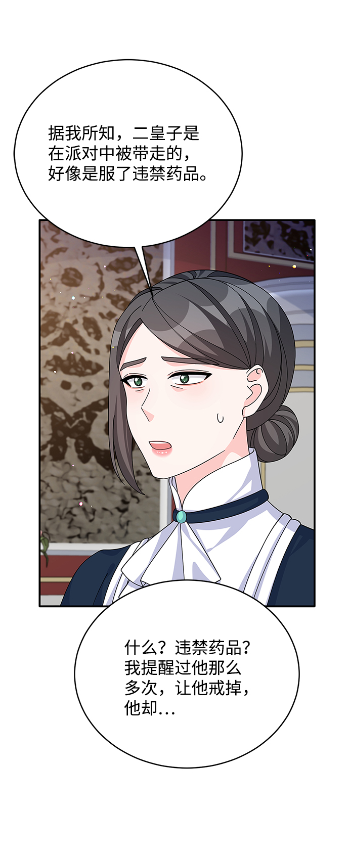 第72话66