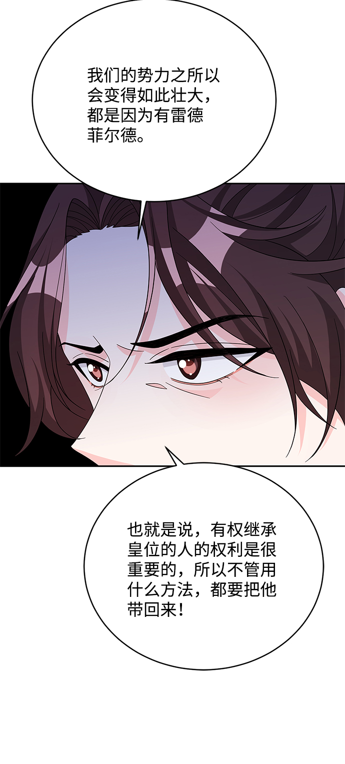 第72话68