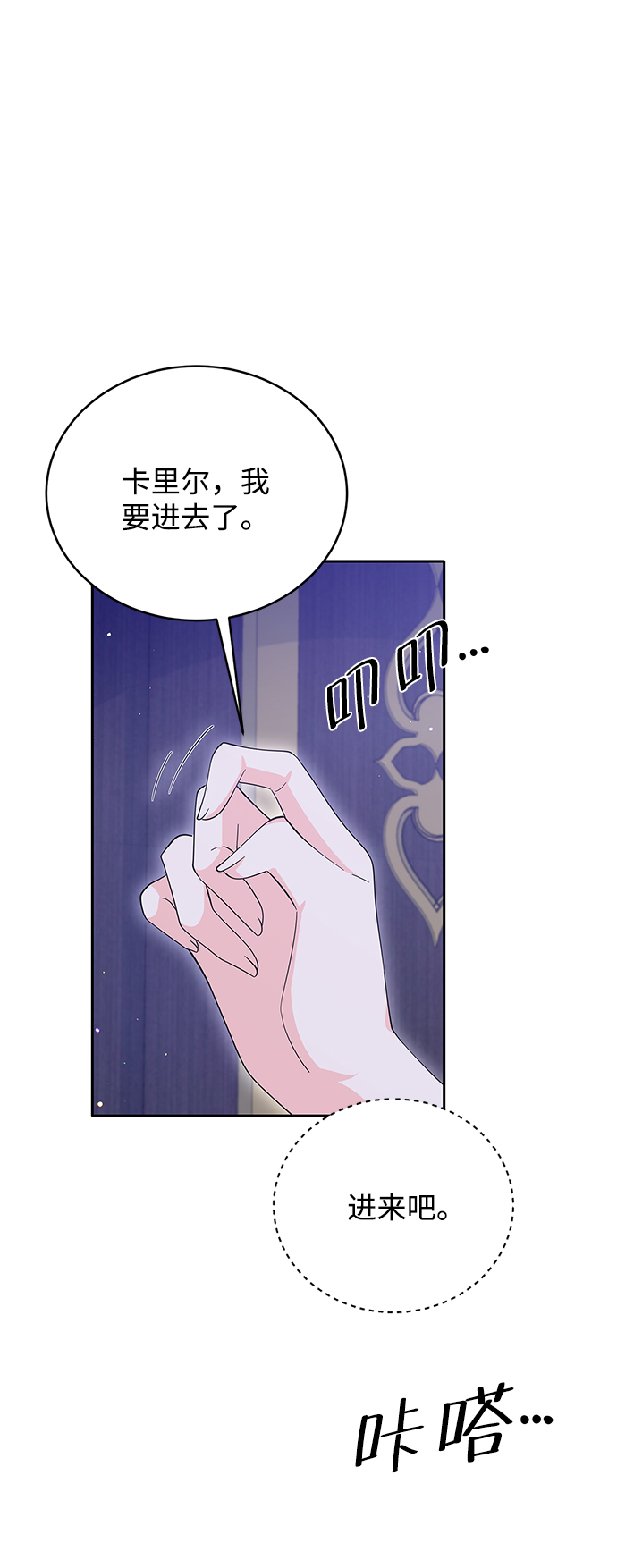 第72话74