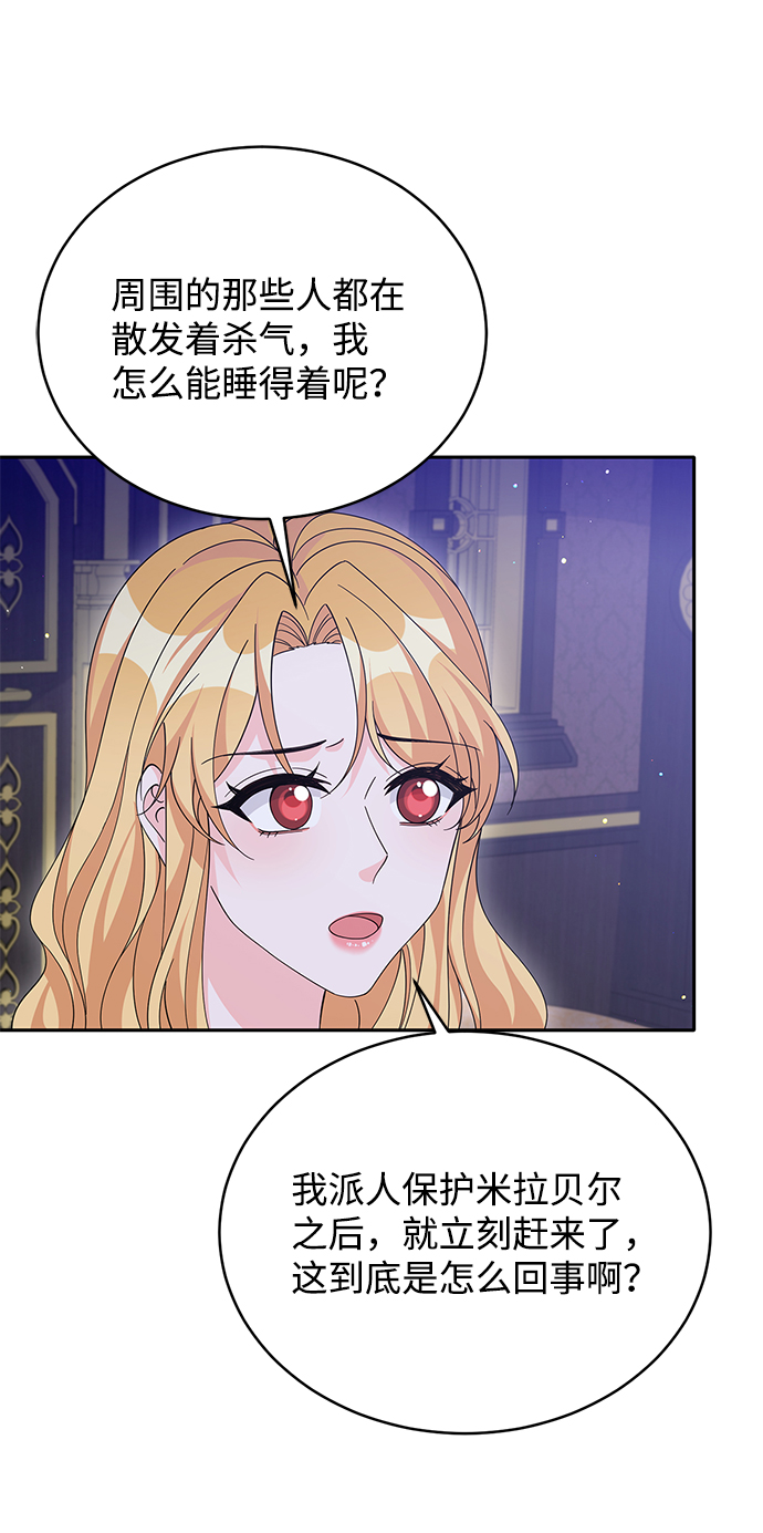 第72话78