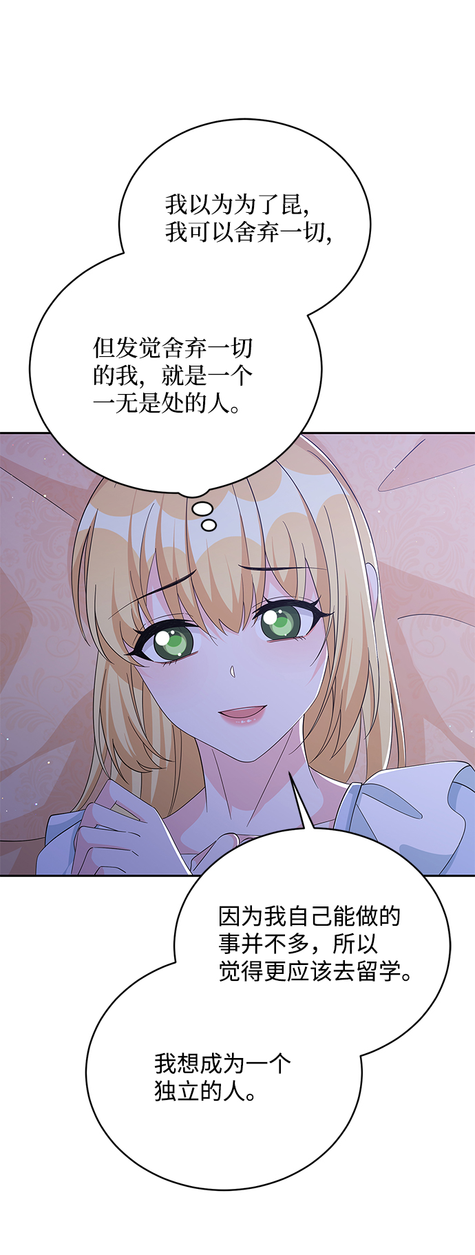 第72话8