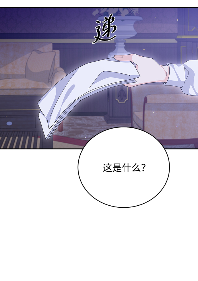 第72话80
