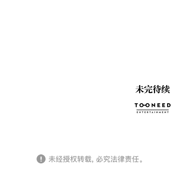 第72话82