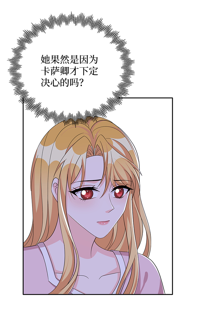 第72话9