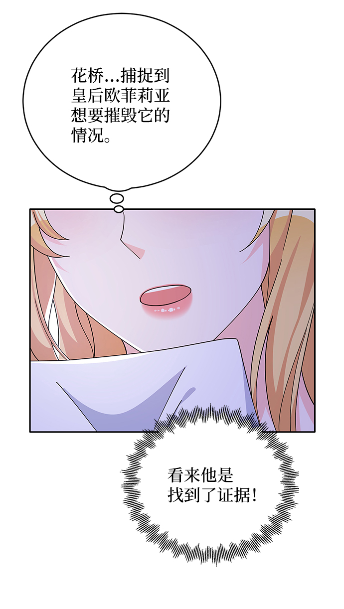 第73话10