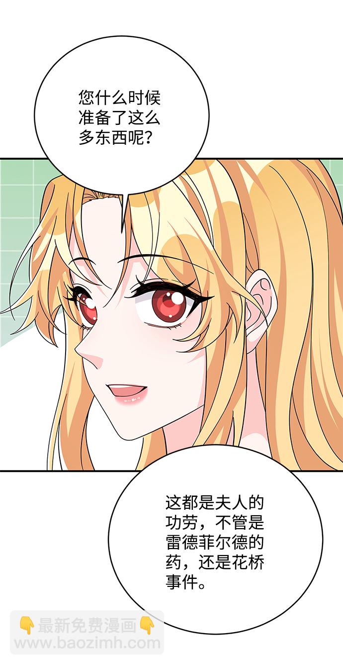 第73话12