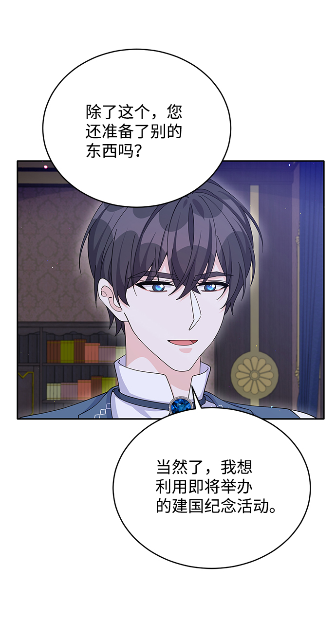 第73话13