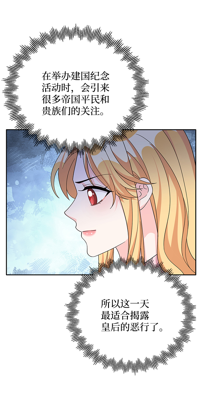 第73话14