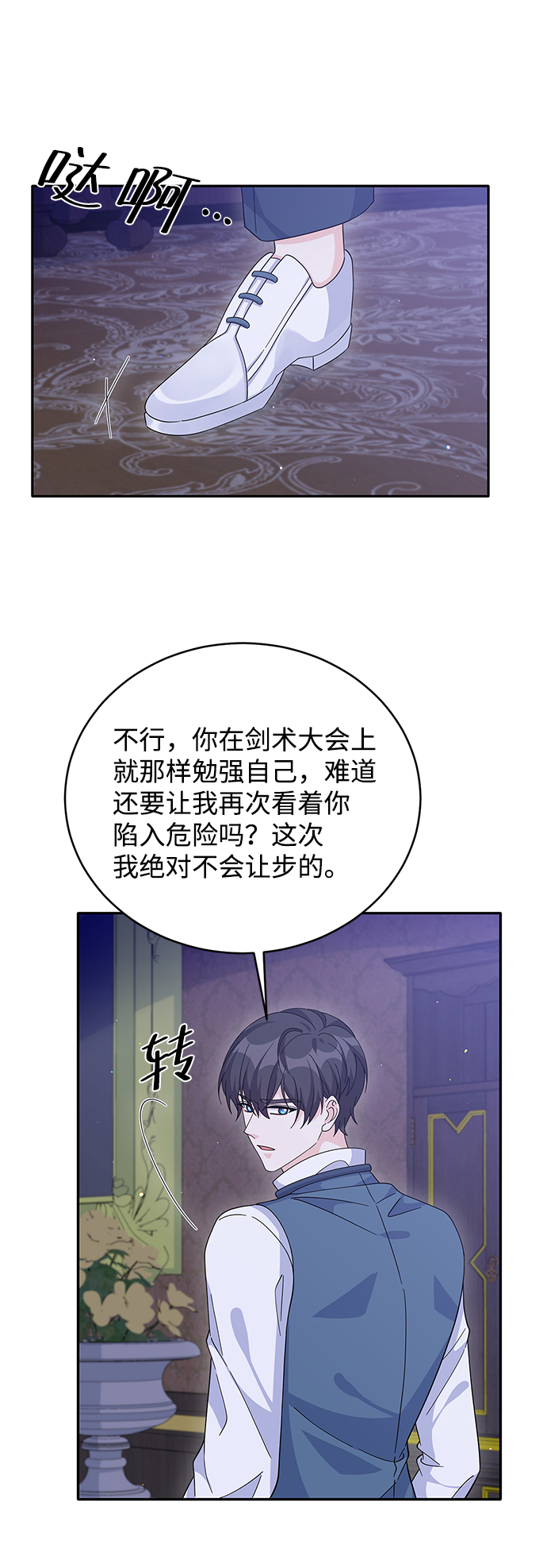 第73话17