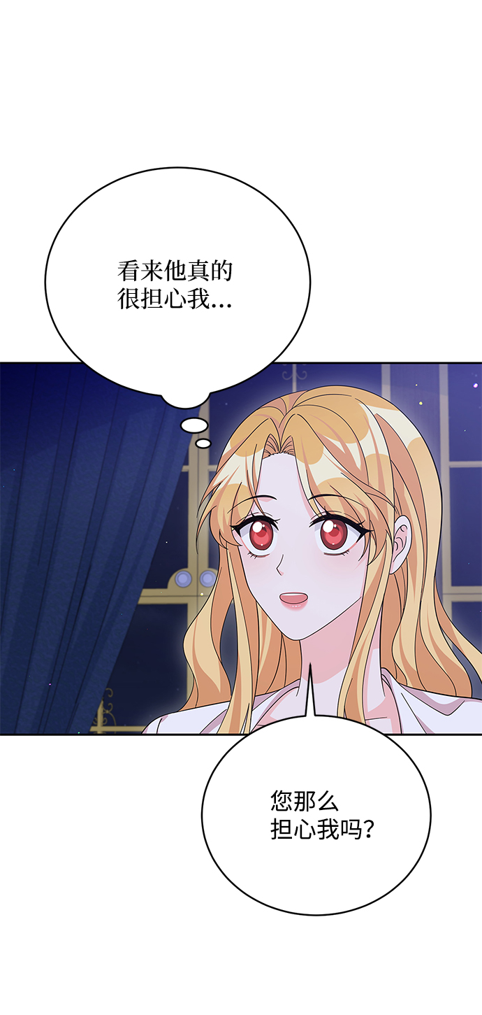 第73话18