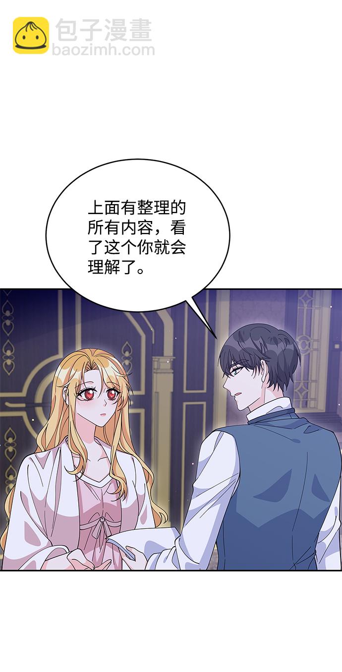 第73话2