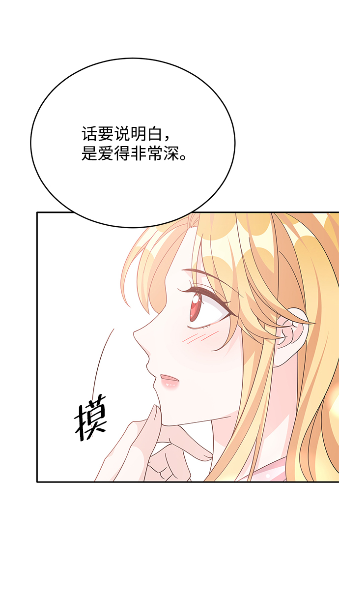 第73话20