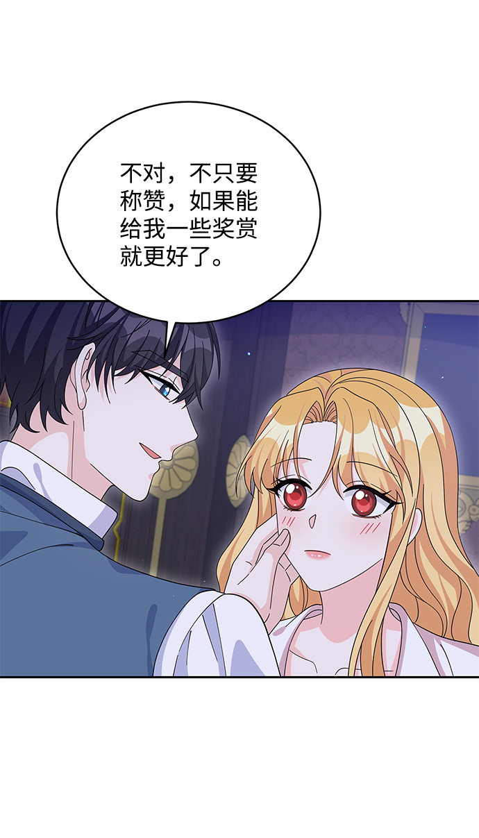 第73话22