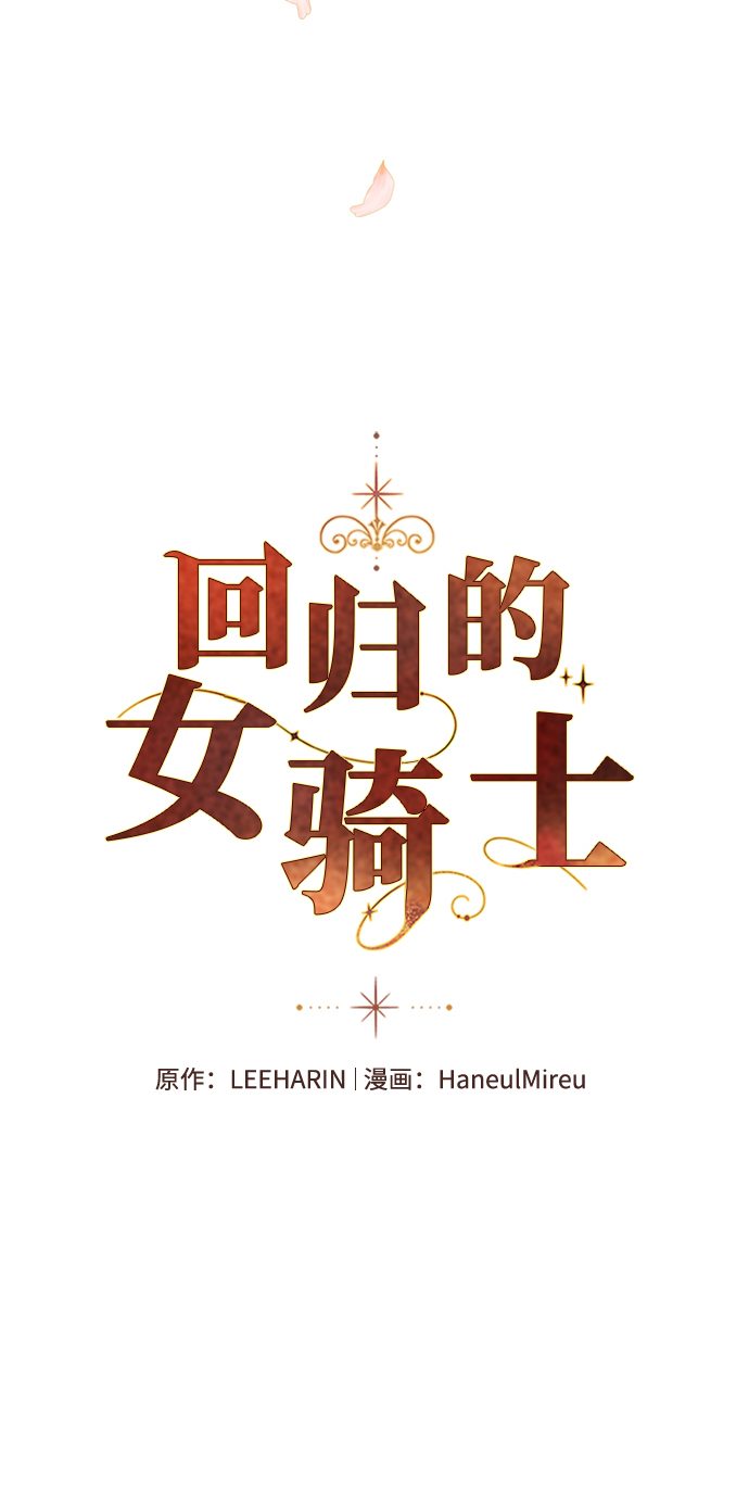 第73话27