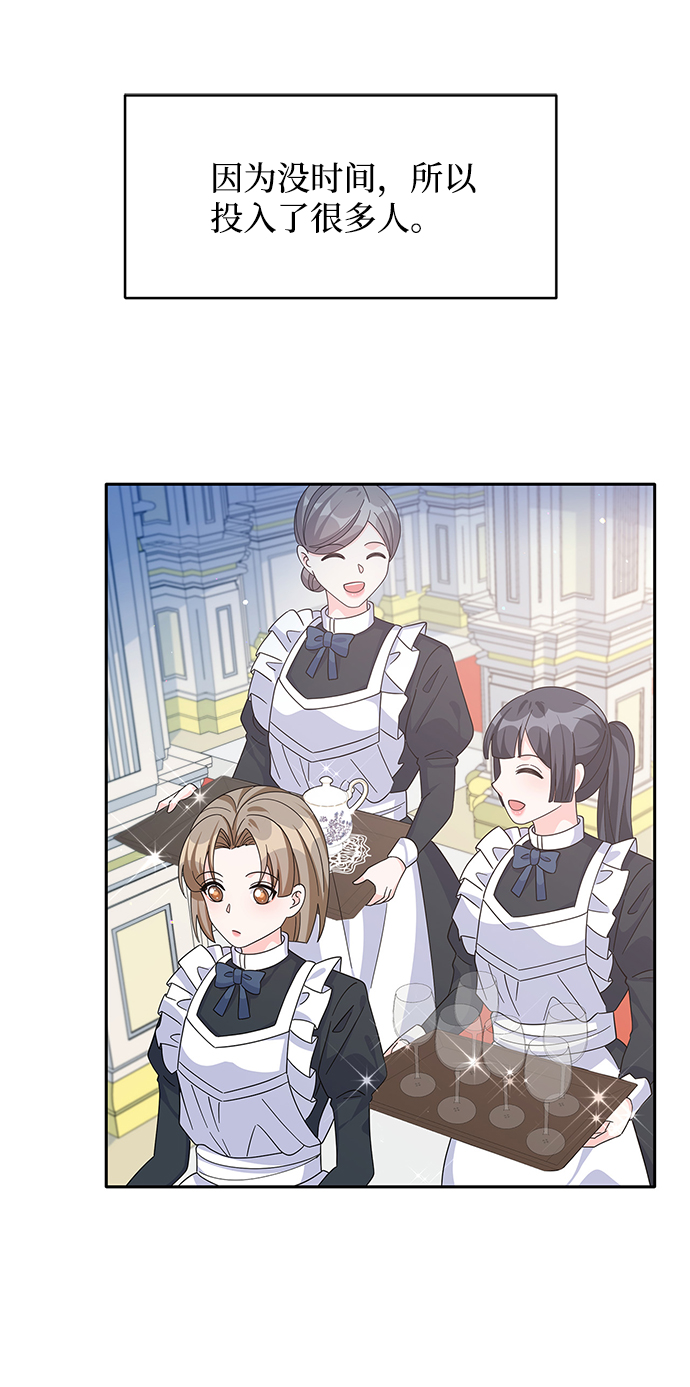 第73话30