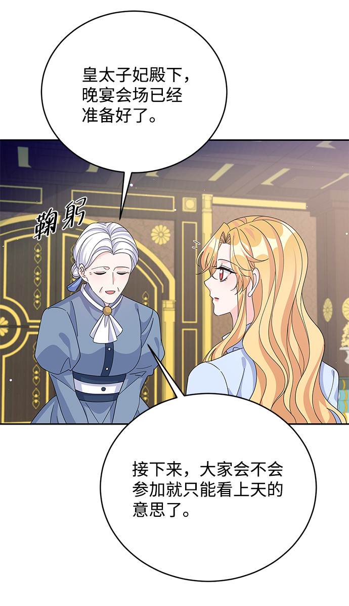 第73话32