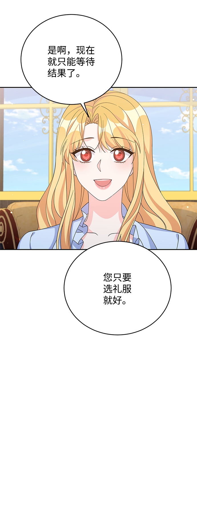 第73话33