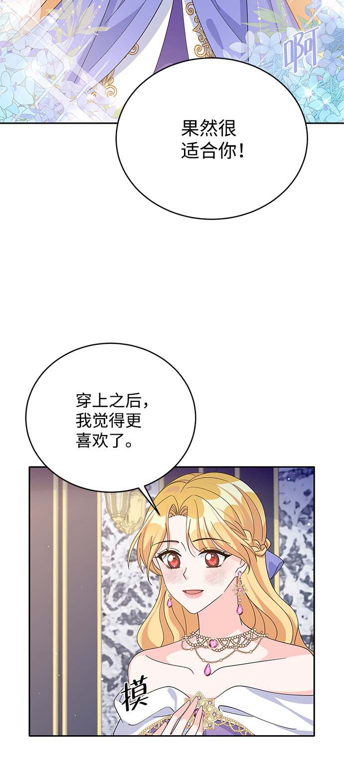 第73话39