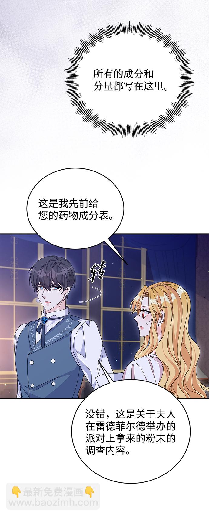 第73话4