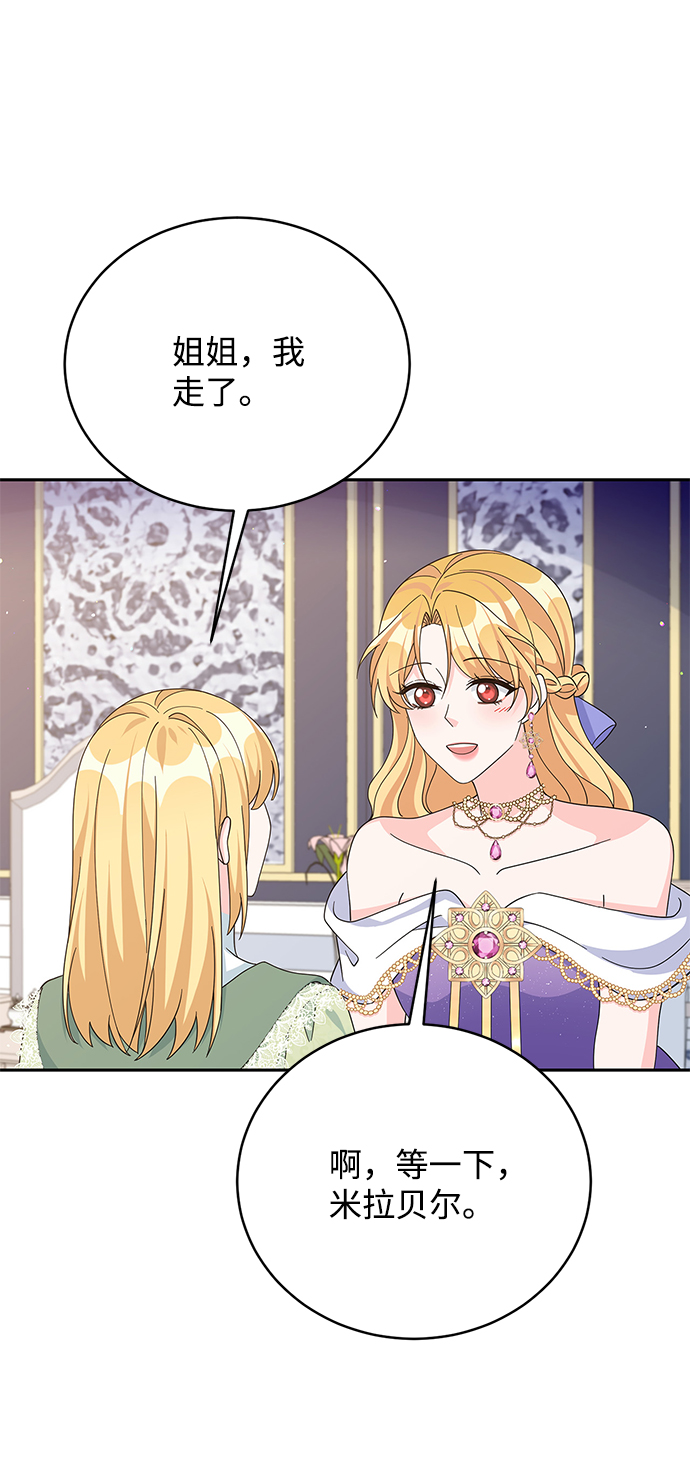 第73话41