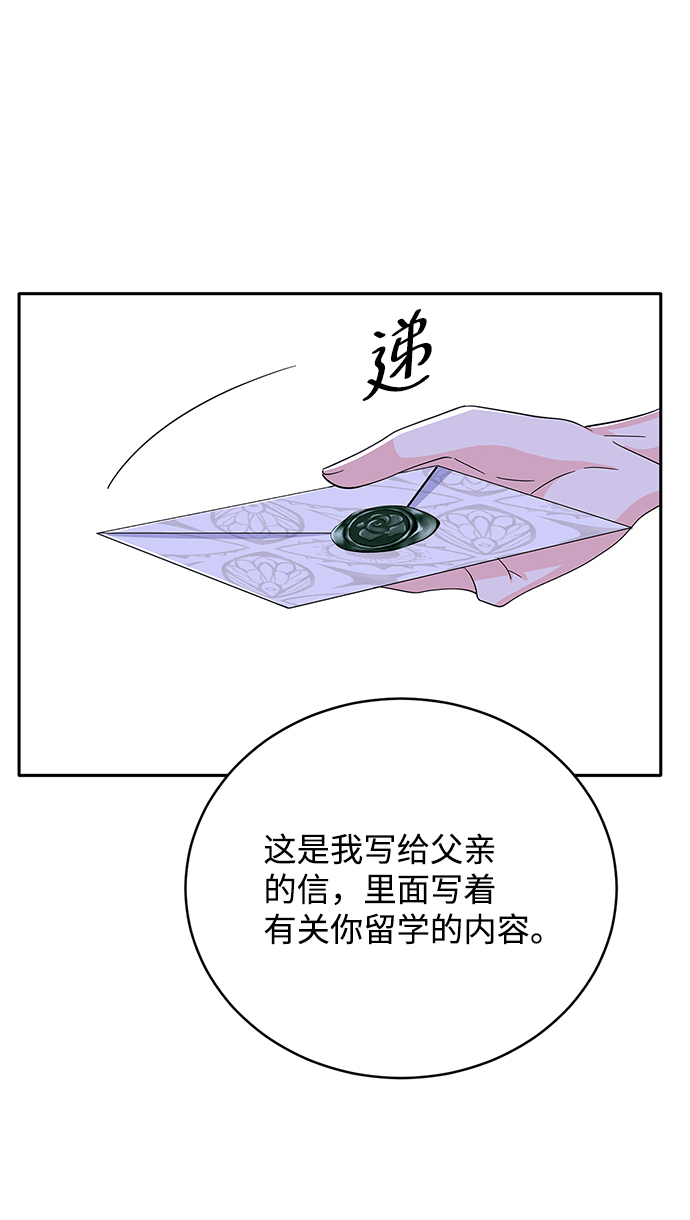 第73话42