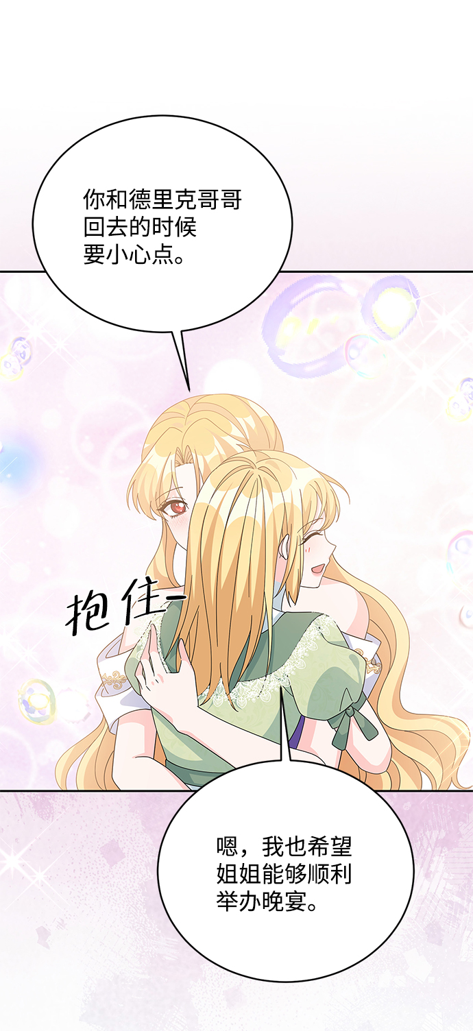 第73话45