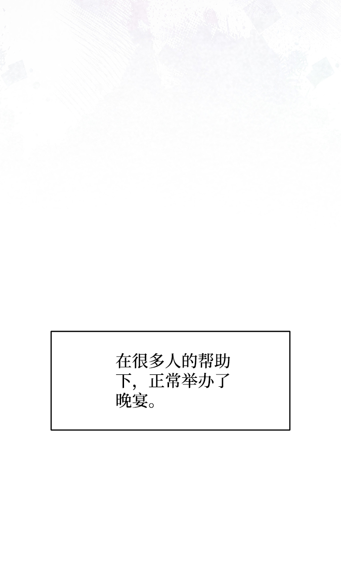 第73话46
