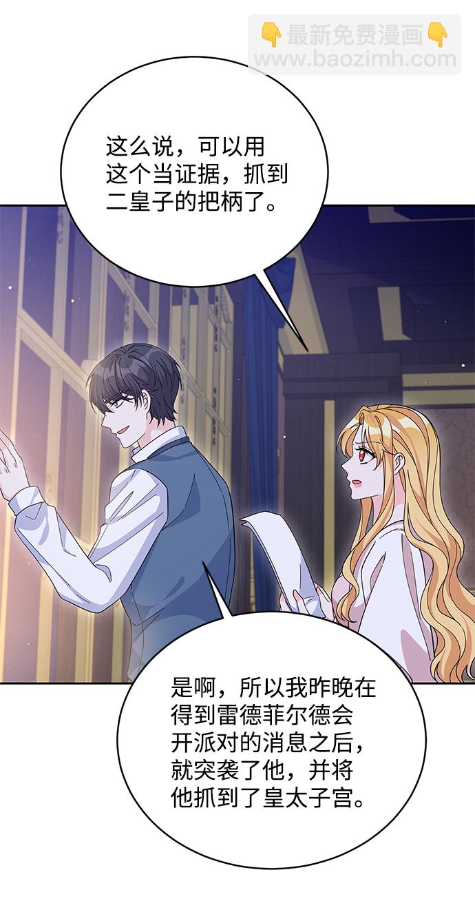 第73话5