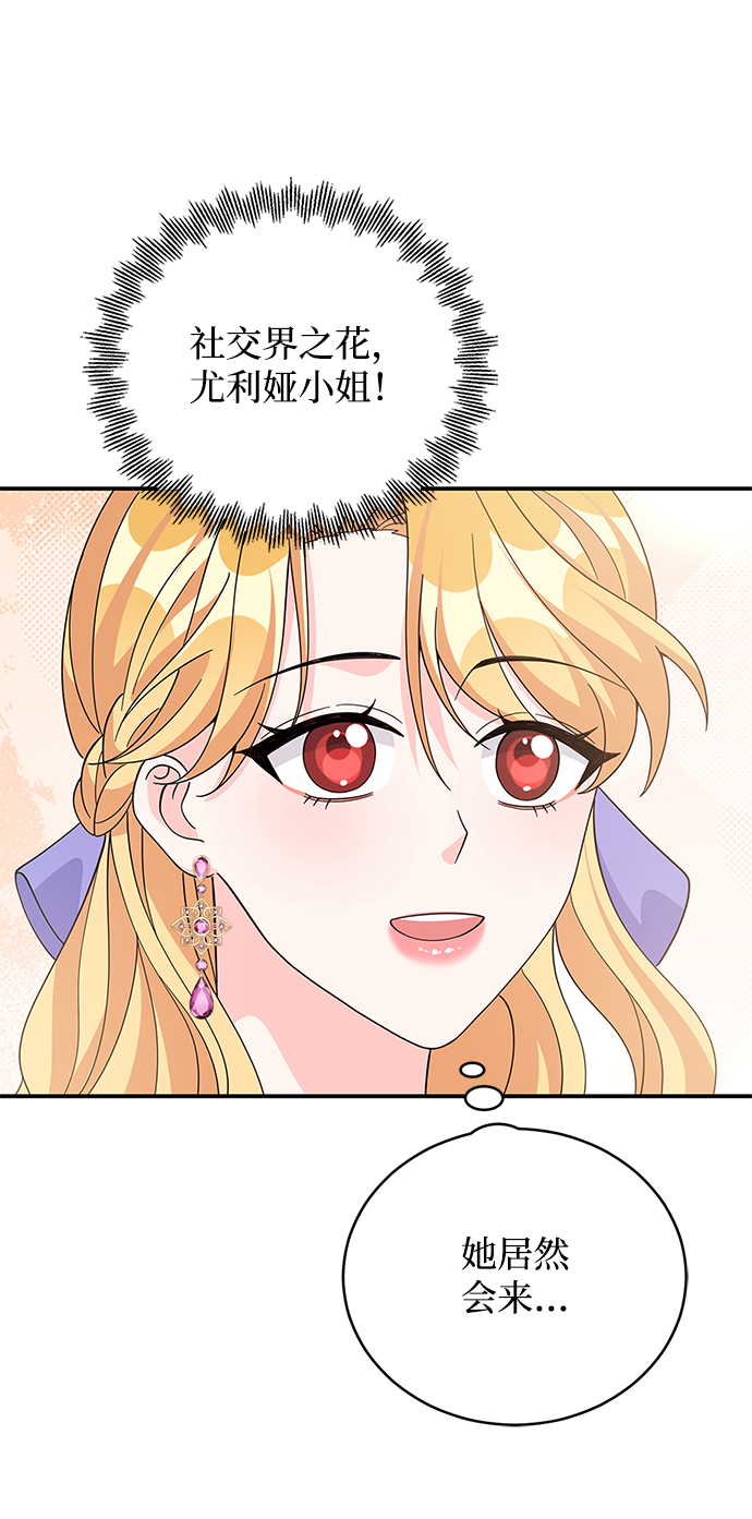 第73话55