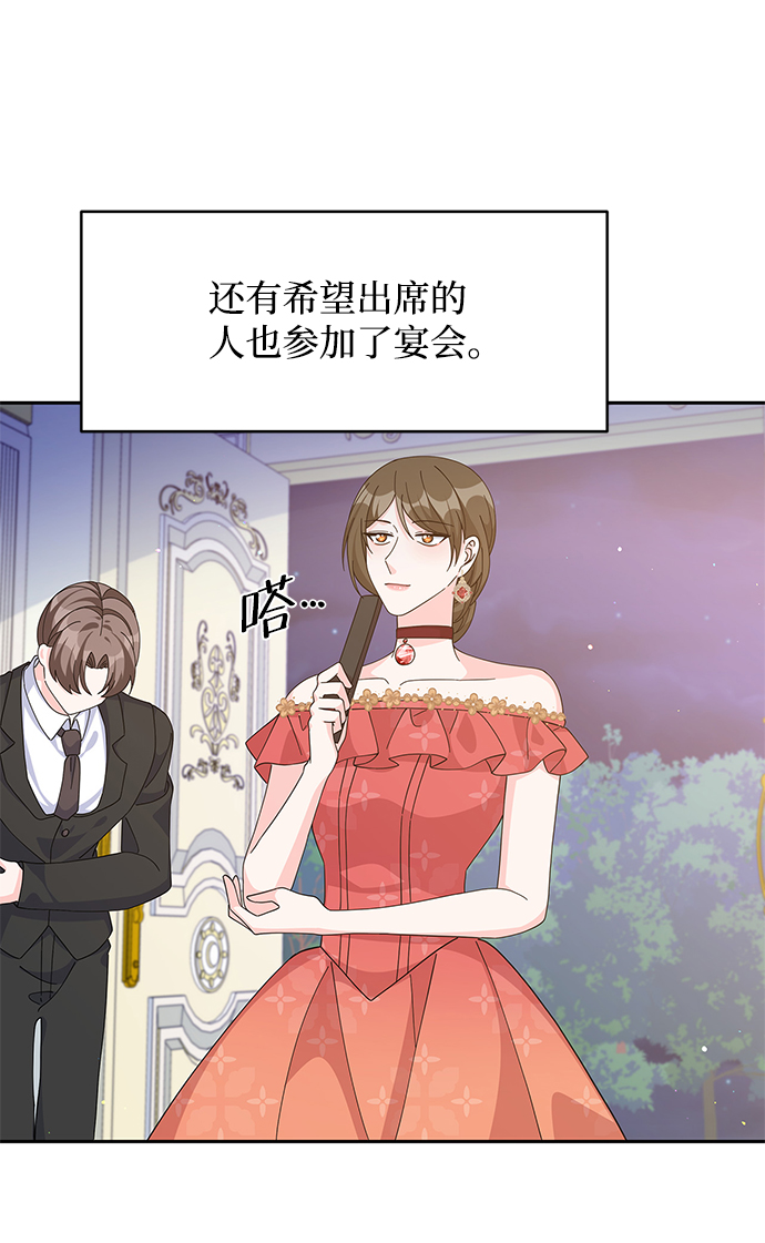 第73话56