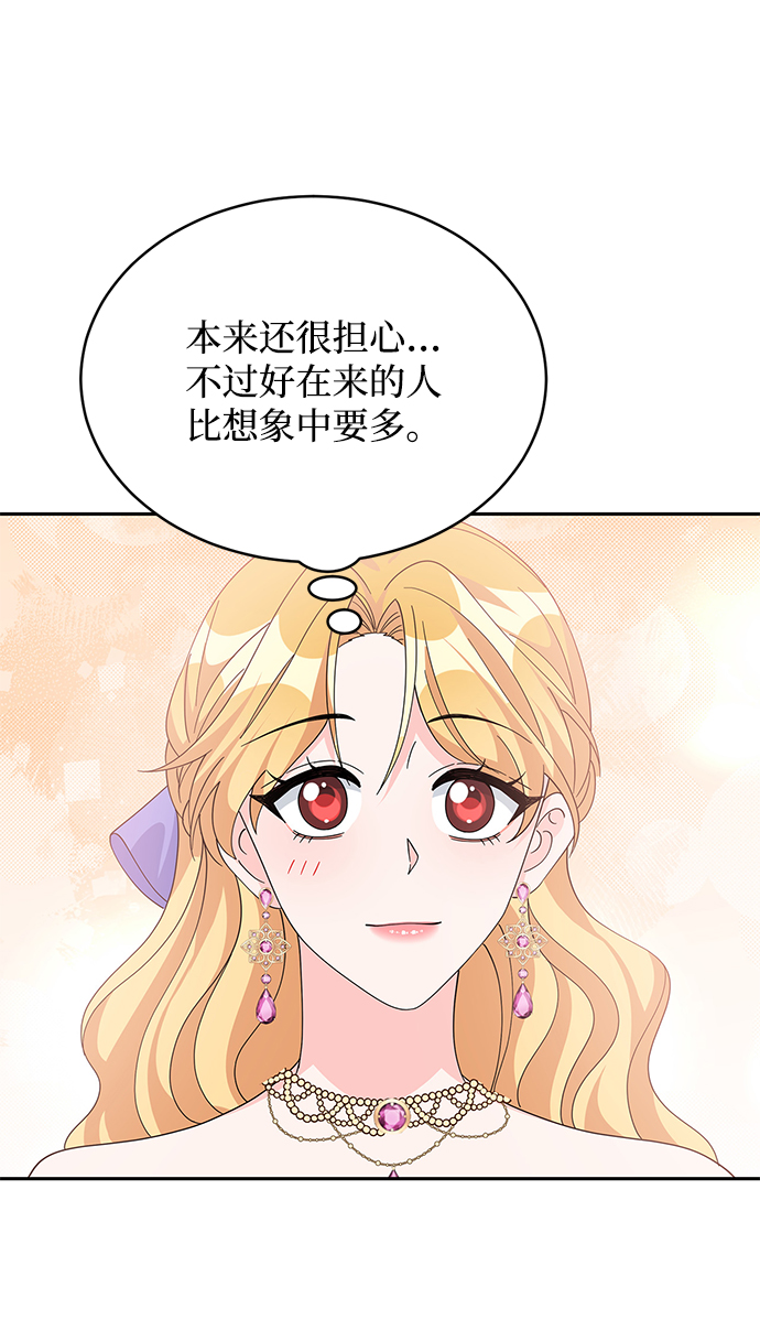 第73话57