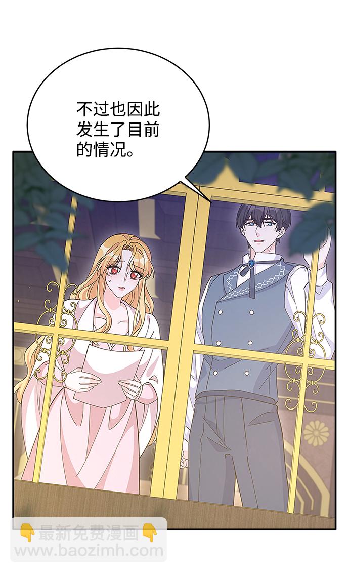 第73话6