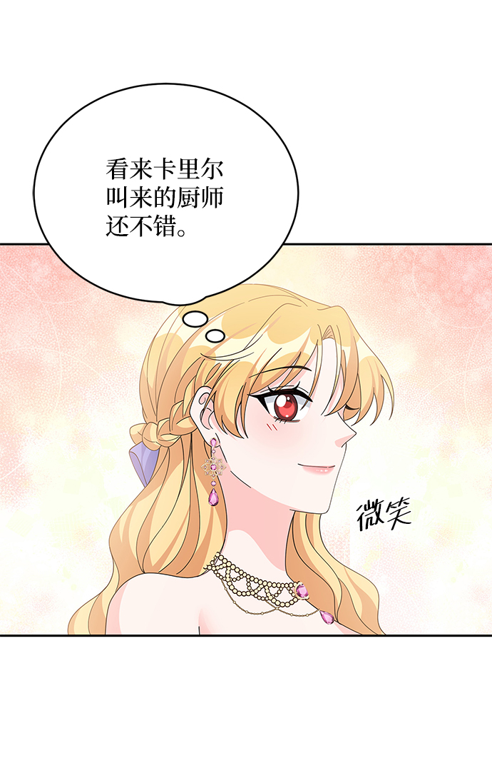 第73话60