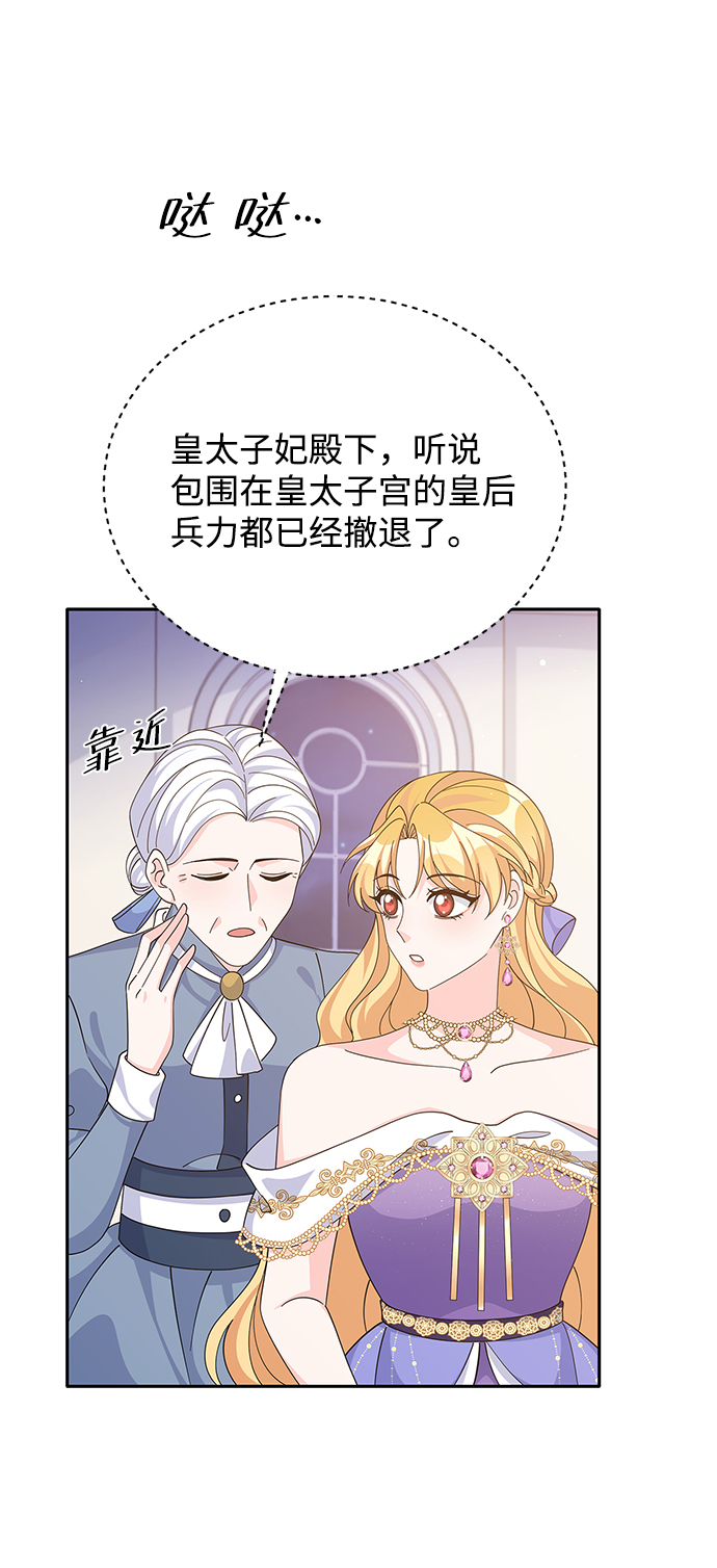 第73话61