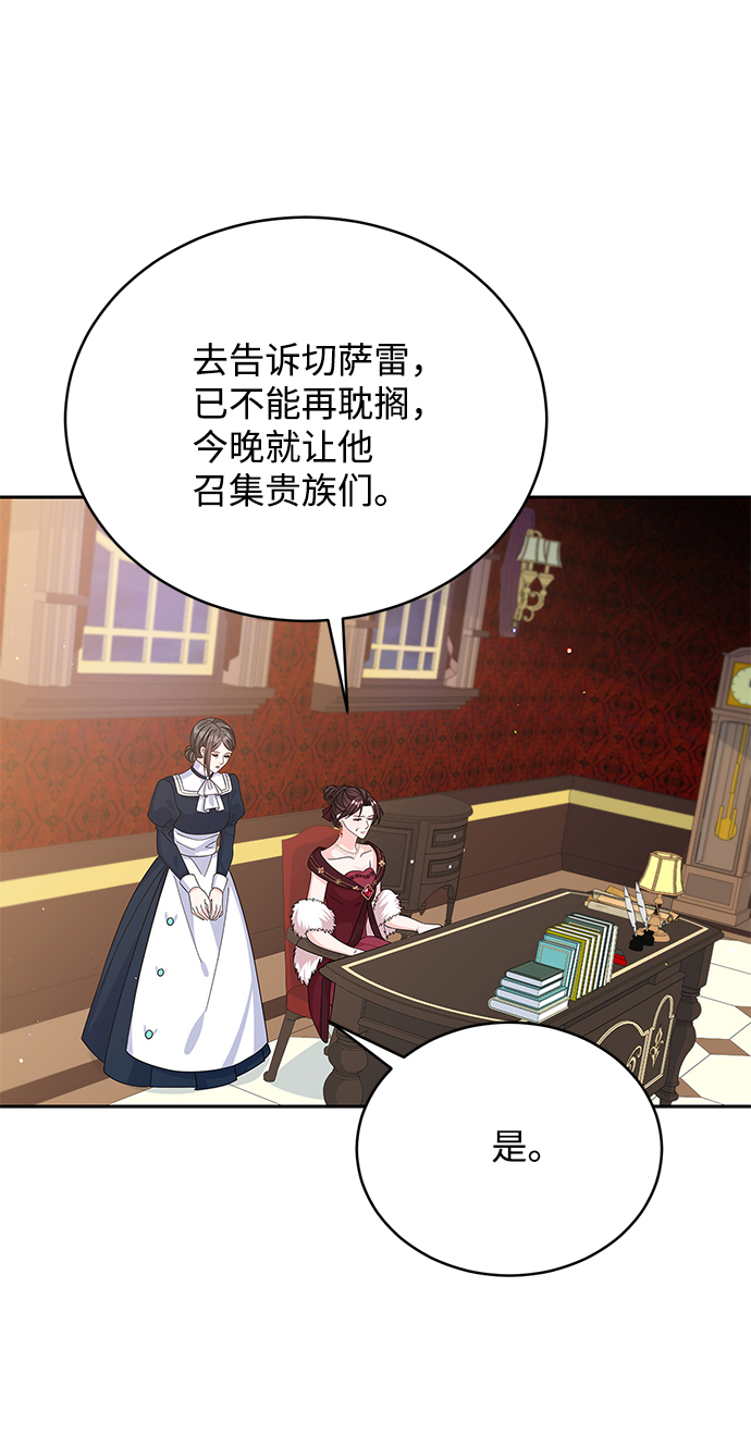 第73话67