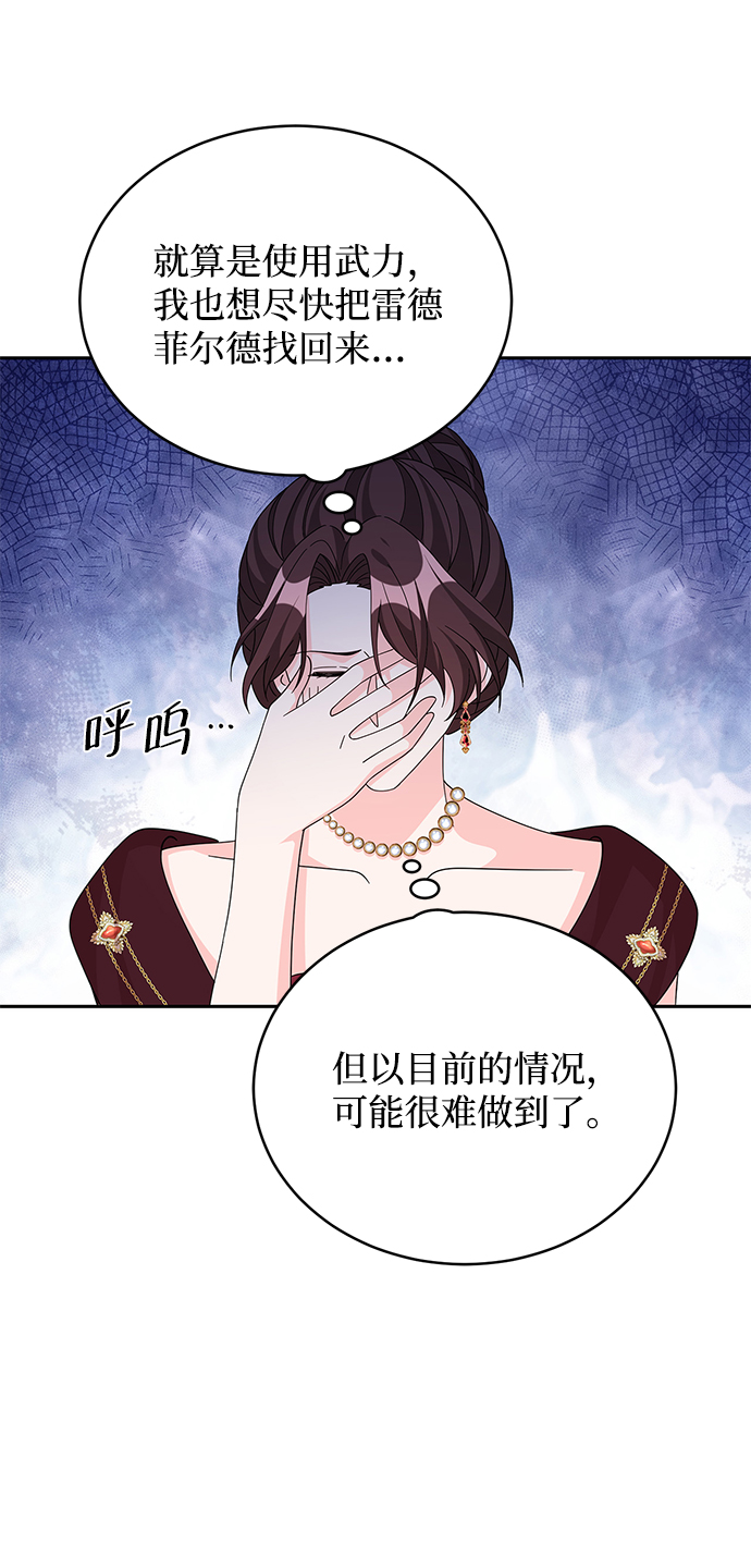 第73话68