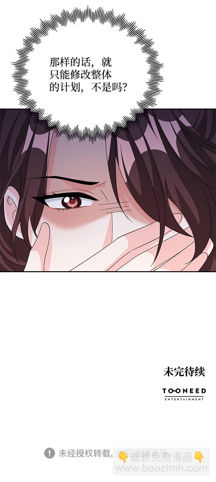第73话69