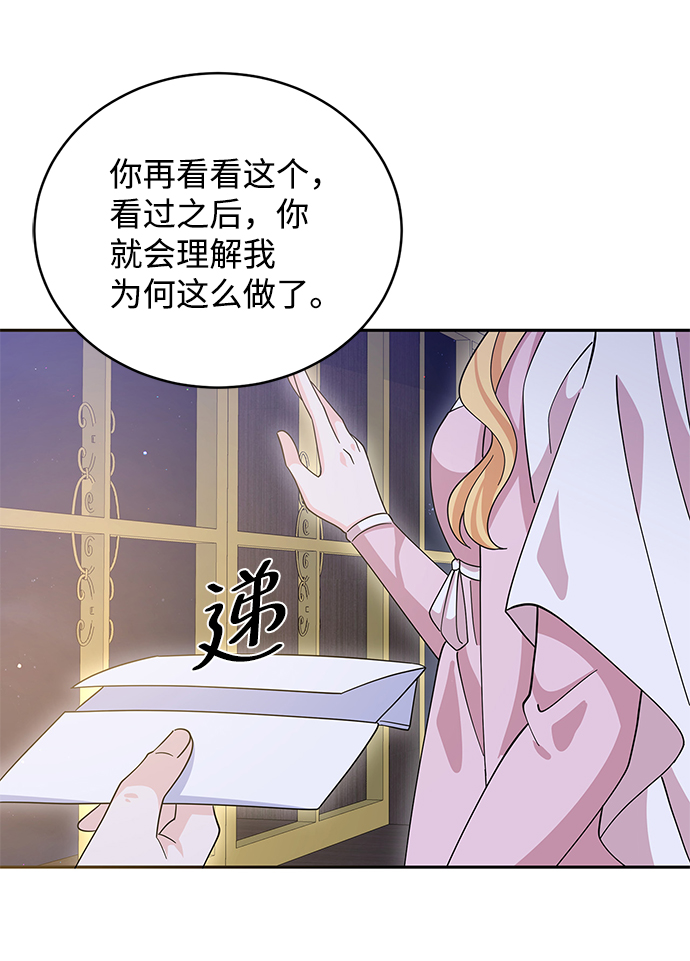 第73话9