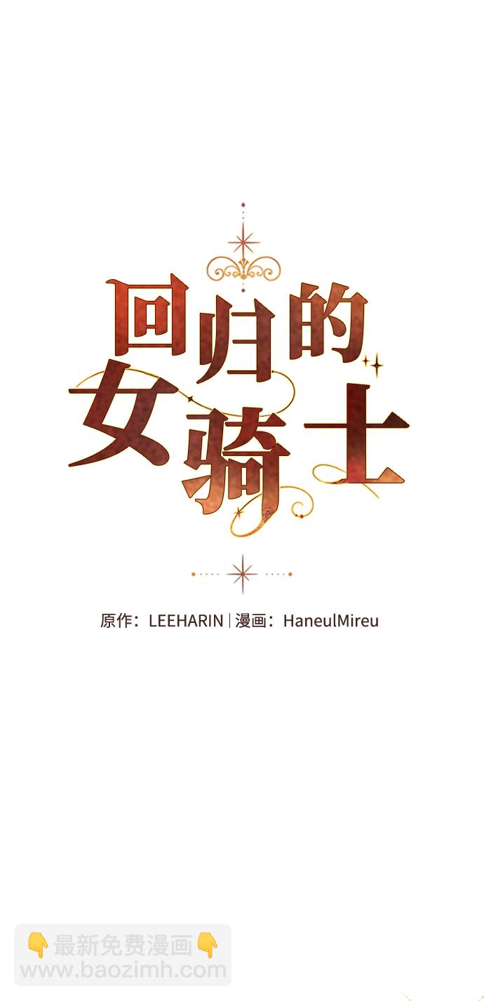 第74话1