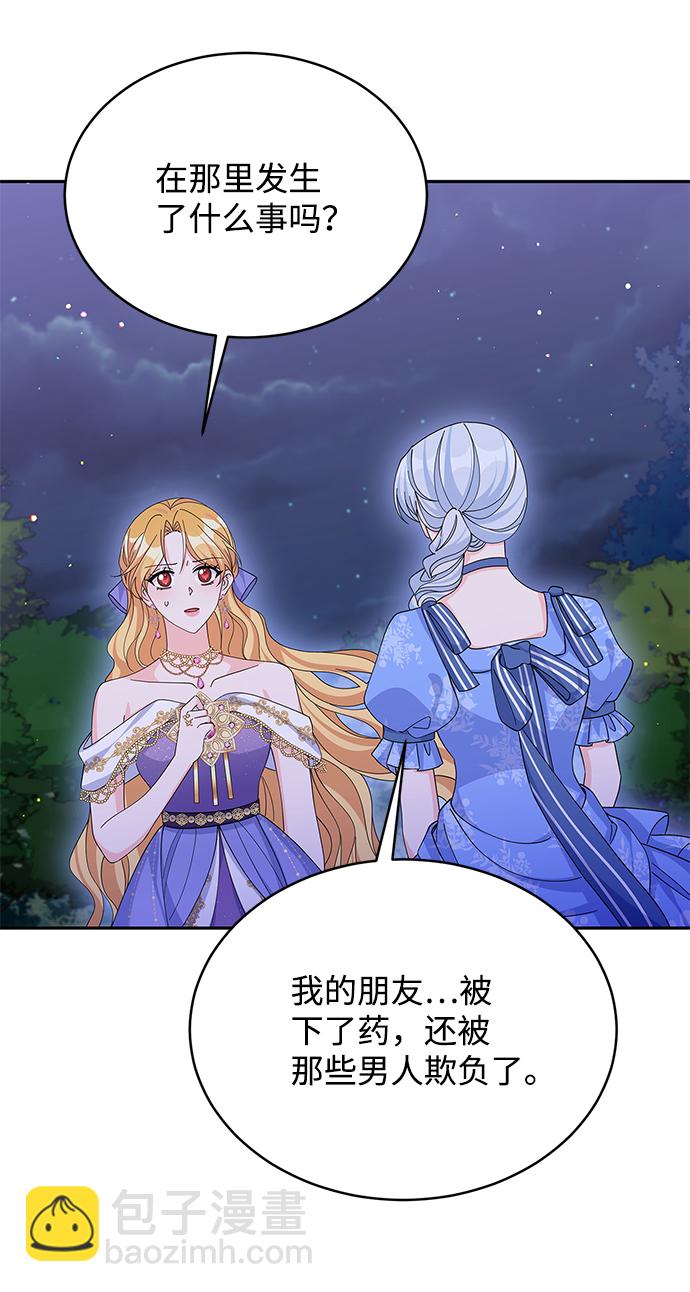 第74话11