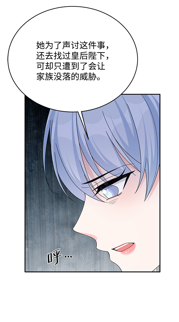 第74话12